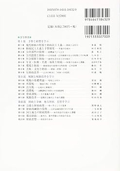 財政学 m60752702134_1.jpg?1712399415